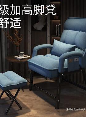 跨用电休脑椅子懒人FKV沙家发靠背舒适久坐闲办公书桌宿舍电竞椅