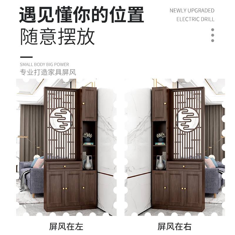 新中式入户门厅柜实木隔断屏风间厅柜进门玄关柜正对门口镂空装饰