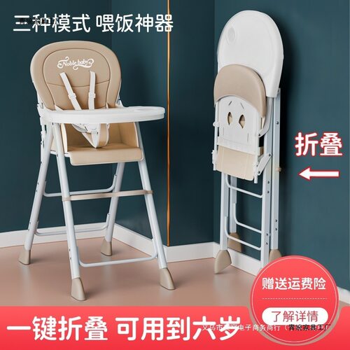 可折叠宝宝餐椅酒店多功能商用吃饭座椅婴儿家用饭店儿童餐桌椅子