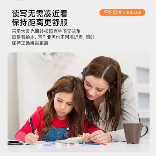 全光超薄e卧室吸顶灯高显指书房790儿童房学习l谱d灯蓝光智防能灯