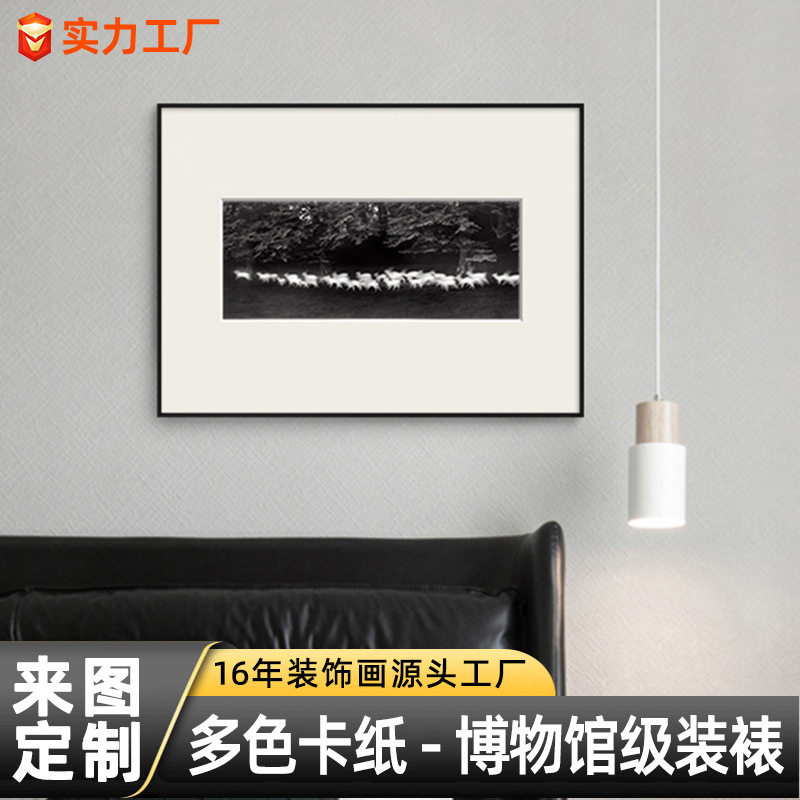 现代抽象黑白摄影作品装饰画小众卡纸艺术客厅挂画餐厅酒店壁画