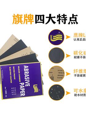 砂纸干湿墙FJO两用抛光60-000目超细打玩磨水沙木工面文砂纸片