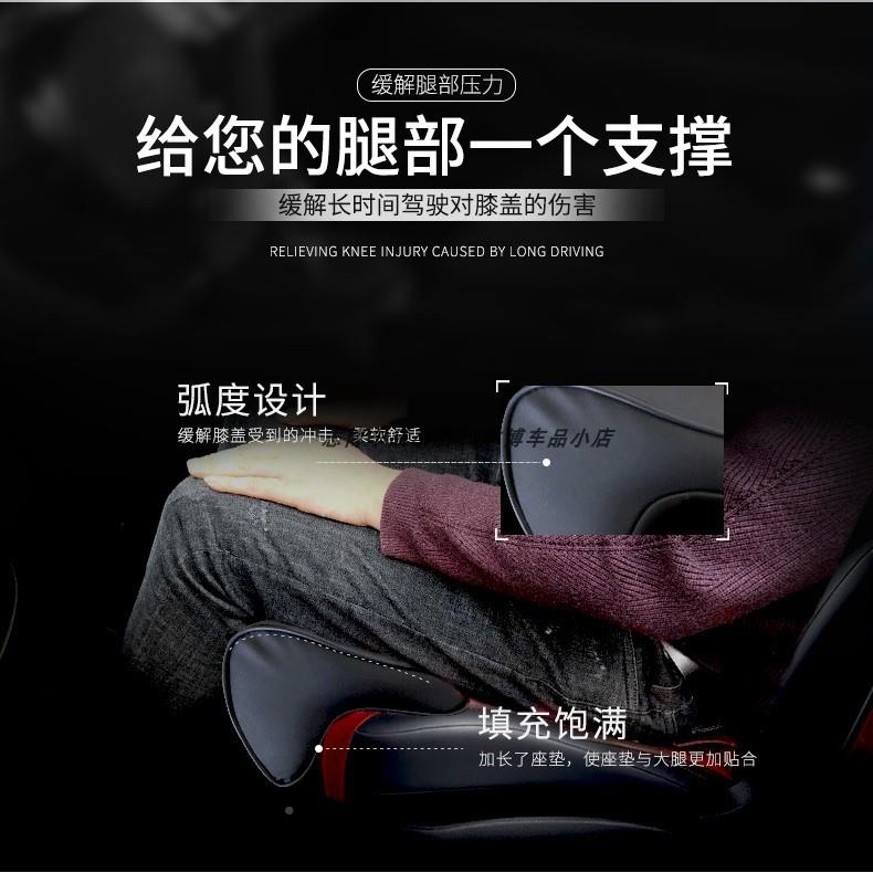 延长装支改撑汽加车座椅腿托型腿部垫脚托通848用腿拖汽车装加长
