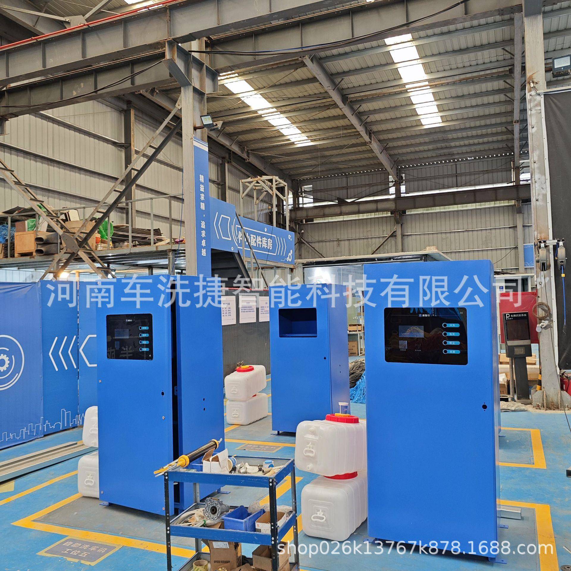 共享自洗车机扫码刷卡两用能LMP晶显示户外商助用停车场智洗液车