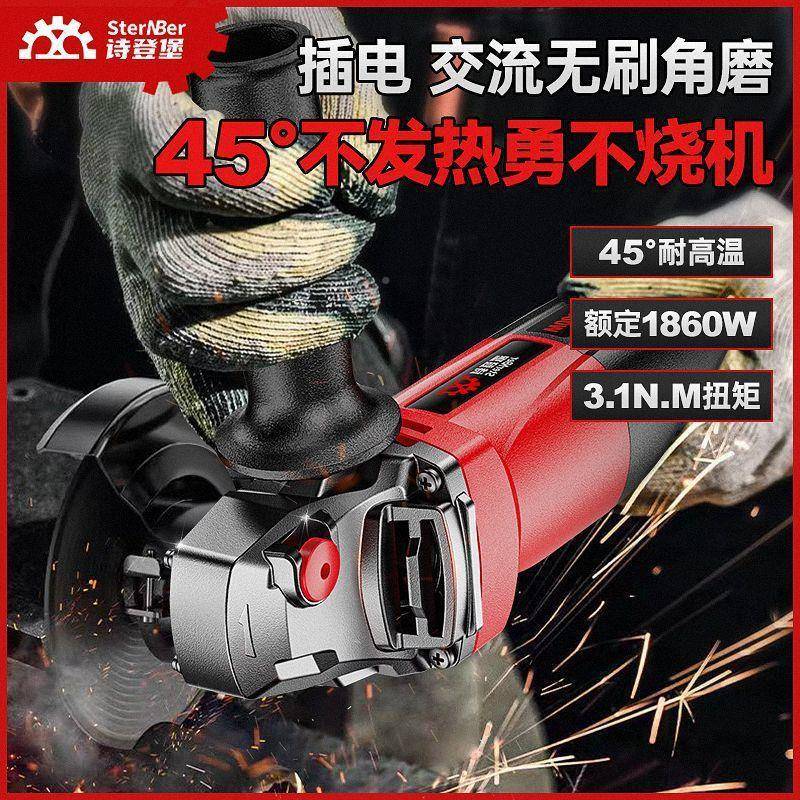 机机交无刷角磨机大功率流切割机多功能打磨抛光手647砂轮其它