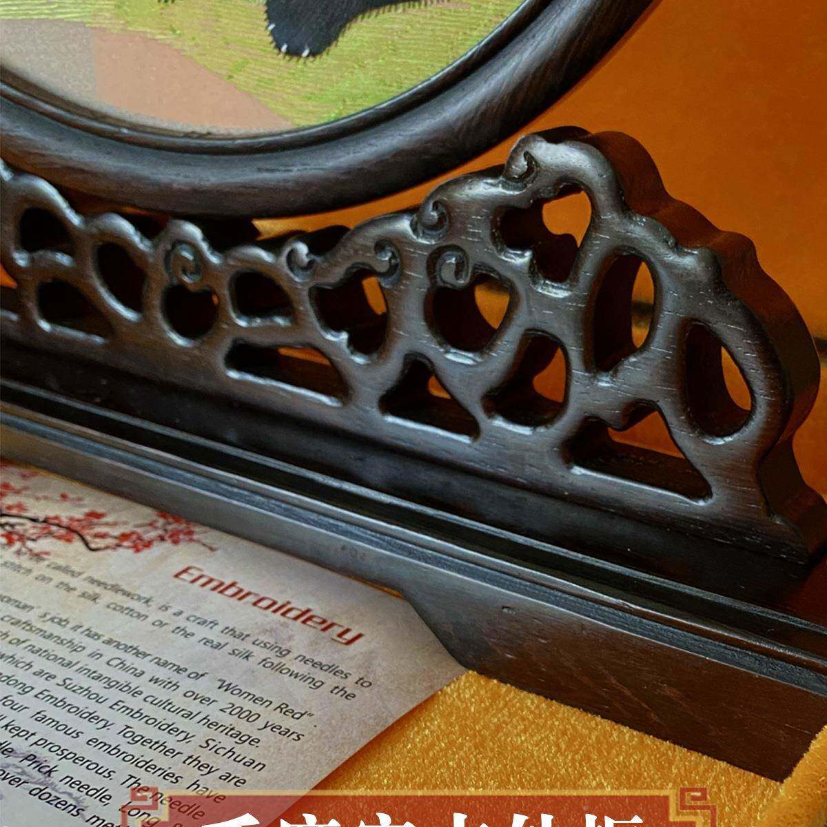 苏绣双面绣熊摆件成品实木苏猫州手工F95T7ST6刺绣台屏牡丹花中式