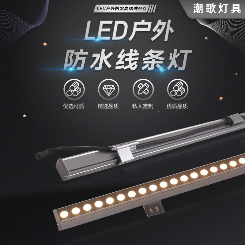 轮led洗墙灯户外防C-2928A水线条灯酒店楼体亮建筑廓出化工程24V