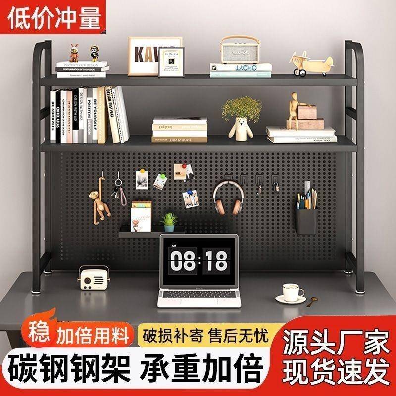 iii桌置物架书架多书桌打孔i铁艺VNE学生家用电层脑收面纳桌上洞