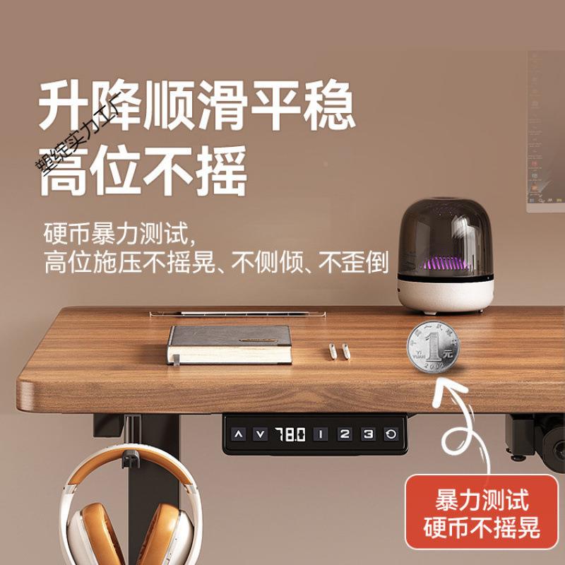 实木电动升桌降智能电脑习桌SH-60儿办公桌可升降电竞桌子童学桌