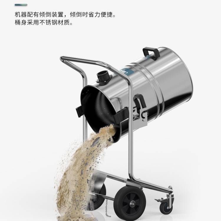 柯琳德GS-3078B工厂车间工业用工业商用大功率大吸力吸水吸尘机