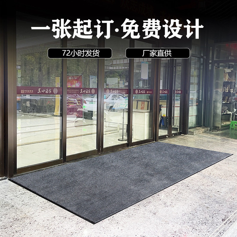 入户门垫家用超细地毯脚垫防滑垫商用防滑蹭土脚垫子耐磨玄关