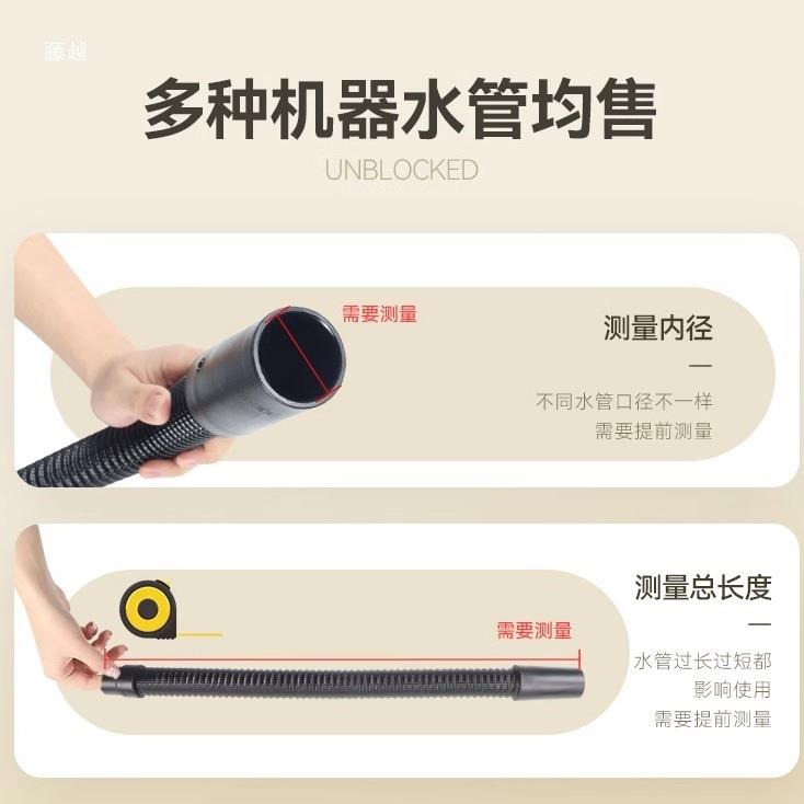 洗地机通用配件吸管排污污机管嘉洁驰水ICE软管拖地排污92放管
