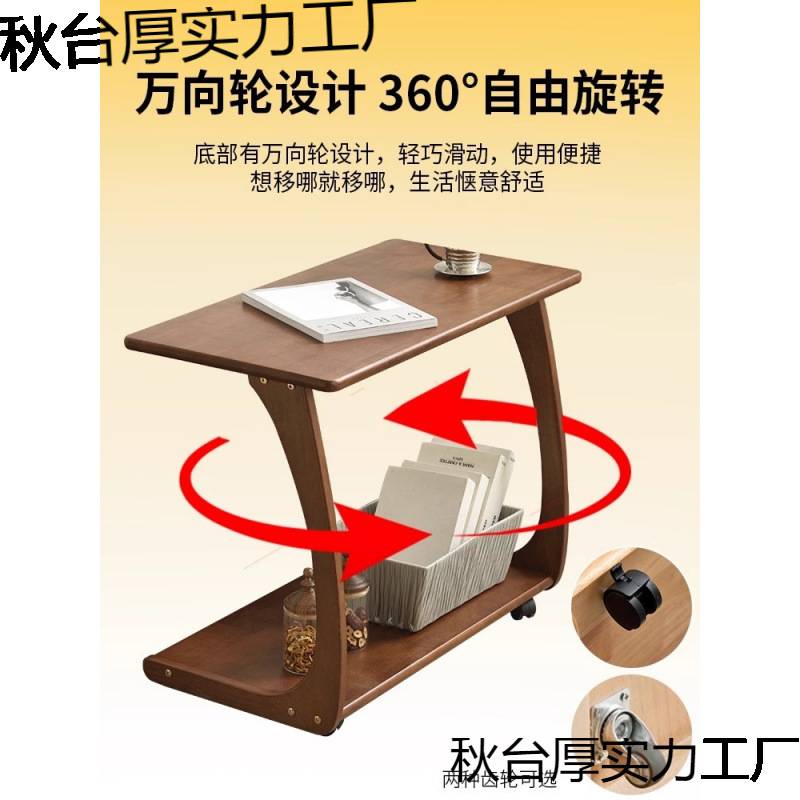 实木移动茶几沙发边几客厅迷你茶几带轮小户型方几角几床边小桌子
