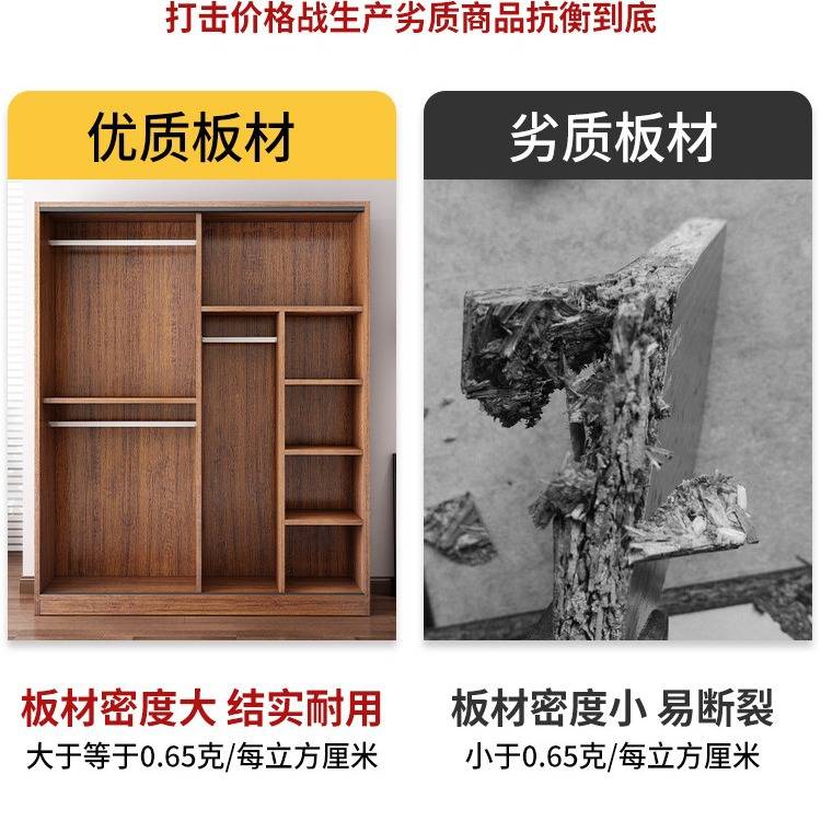 衣柜家用卧室木质推拉门儿童衣橱出租房屋用经济型简易柜子小户型