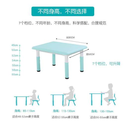 画装RGL画桌儿童桌椅套幼儿园桌子可升料降家用书塑宝桌宝吃饭写