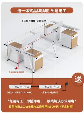 职员办公三桌椅LHV组合简约现代人位办公风桌子办公室室财务屏办