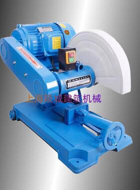 W牌970工级4800型材切割机重业型底座3.0K30V铸铁底座铜