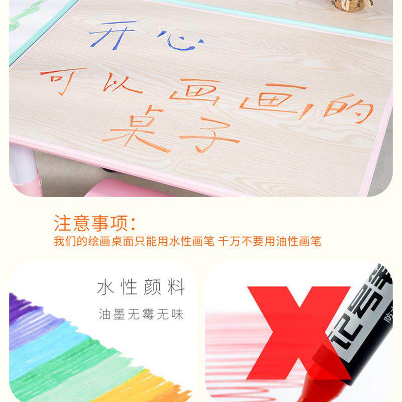 幼用儿园桌椅儿学童习桌可升降桌子宝椅子套装见详情家宝画画写字