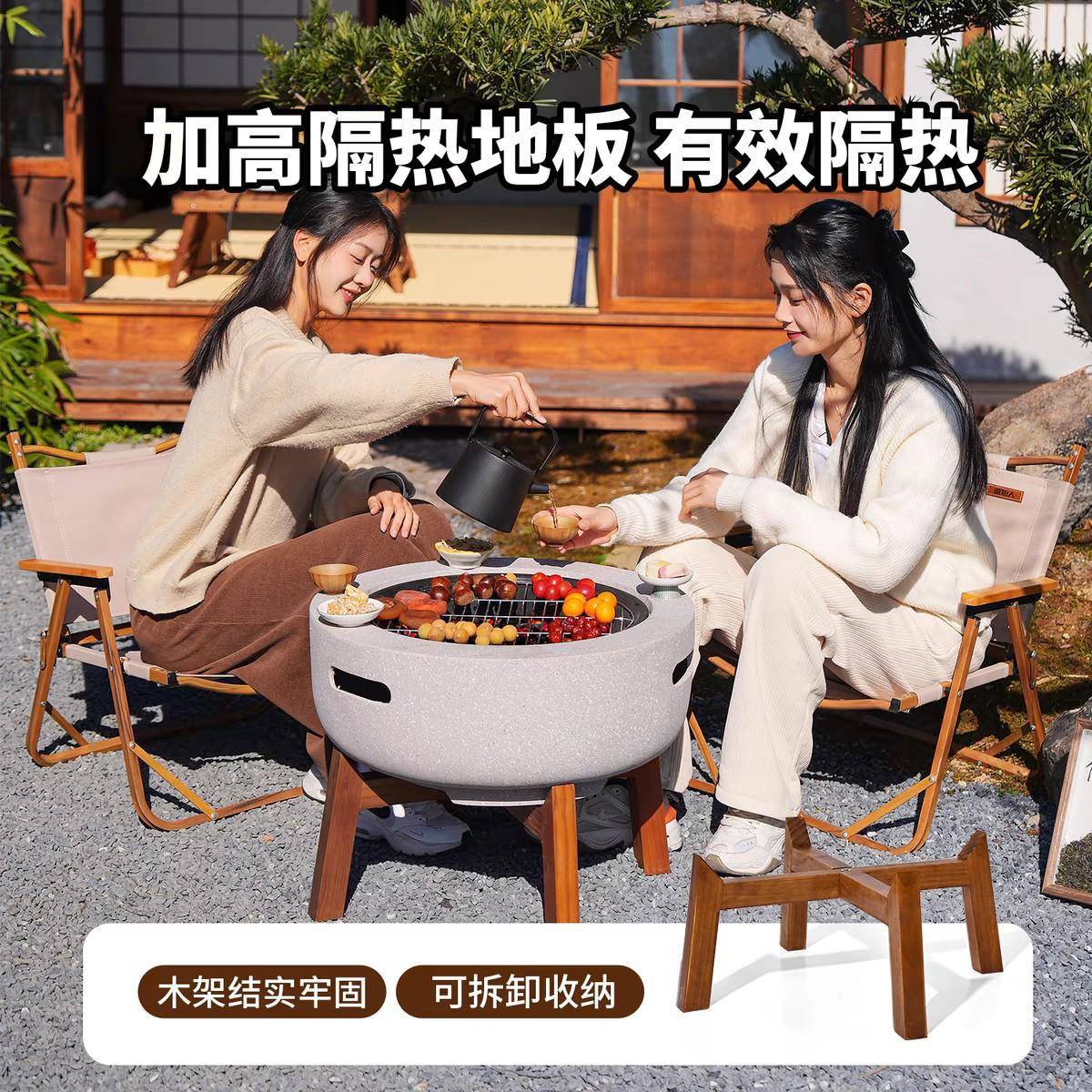 1F777M958T炉Y围炉煮茶烤火炉套装家天用W室内器具全套冬庭院火烧
