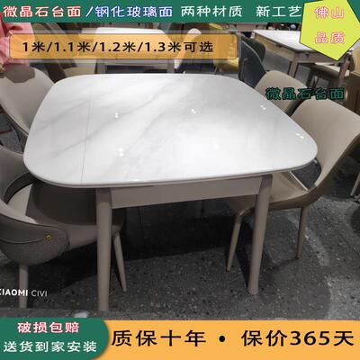 3Y方变圆岩板璃餐桌椅组合伸缩防折EAP现代刮简玻约小户型叠家用