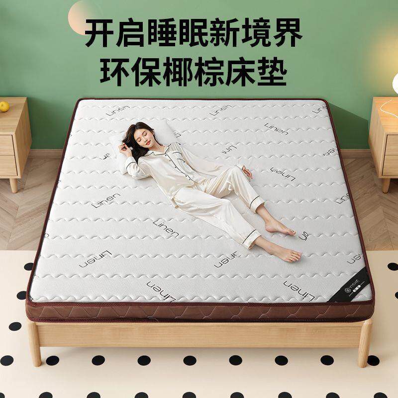天然童床CQW垫家用卧室护脊棕榈儿棕棕垫榻榻椰米垫子舒睡