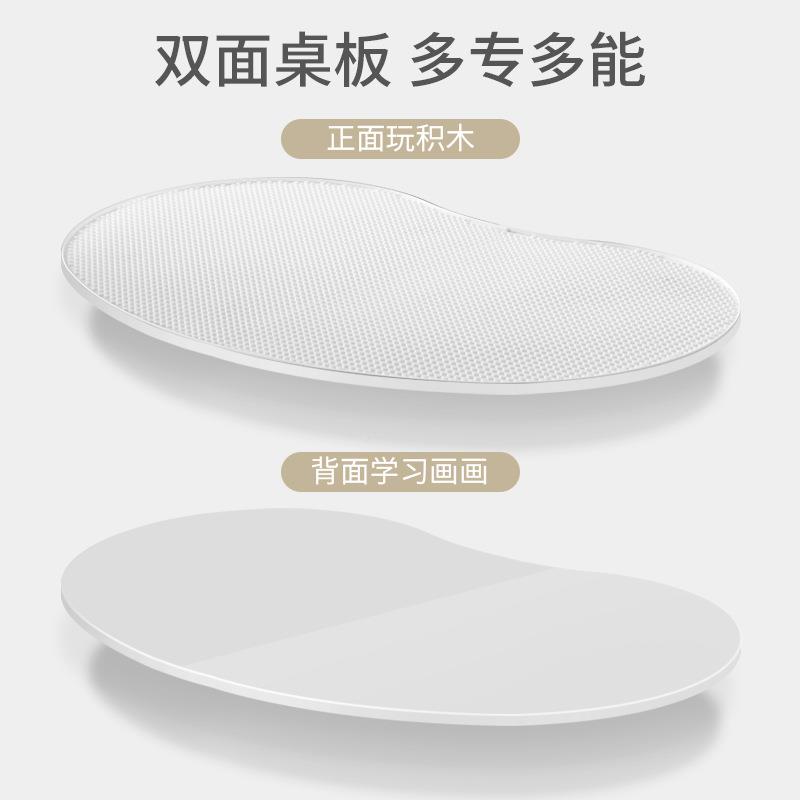 卡通儿习童圆吃边角时8830尚色彩多功能积木桌学饭玩耍双面桌滑板