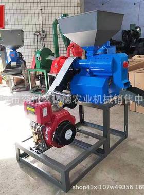 家用小型碾大米机大米谷子脱皮碾米机米豆多功粉玉碎EII碾米能机