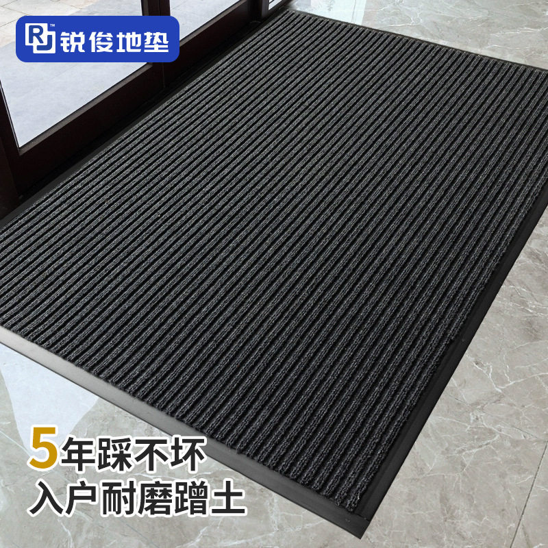 条纹地垫公司门口地毯办公室进门酒店迎宾商用入户门吸水除尘脚垫