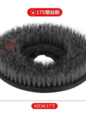 多功能刷地机丝刷洗地17刷5154地刷钢硬73903刷白云超宝