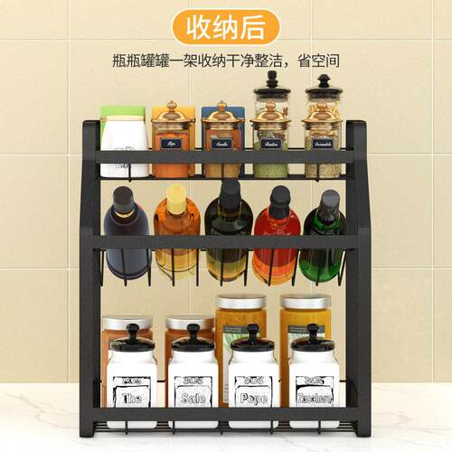 厨房调料置物架落地式家用味品收架黑纳色xcf09190厨房用品台调调