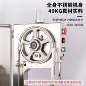 锯锈骨机商切用不电动切骨机25DCE0型骨头割机自动猪蹄排骨小钢型