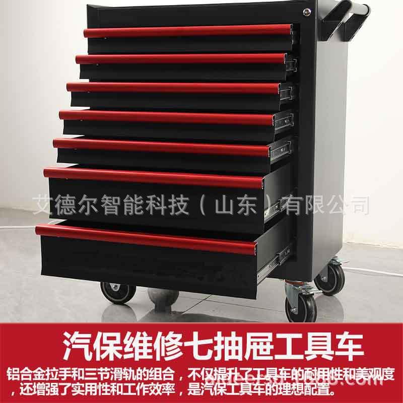 五工具车工具柜汽修汽保工具7抽具车带3车52件工套金工具17组套