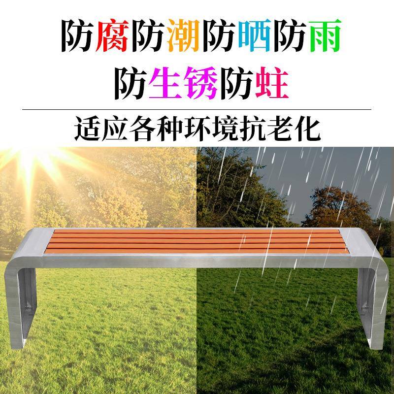 锈长钢公不锈钢圆椅椅长条坐凳等候椅现代简约塑木圆不弧实木户外