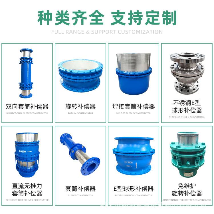 工厂直供万向三维球形补偿器直埋球型接头无推力球形旋转补偿器