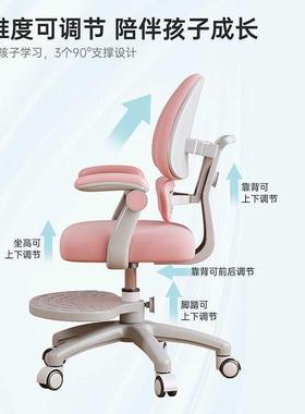 儿童学习椅可升调节小学生家用男孩桌降写DNY01110女字作业椅书子靠背座椅
