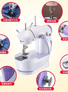 缝纫机家你多功电动针线机裁缝迷NIL机小型用能缝补衣服手工锁边