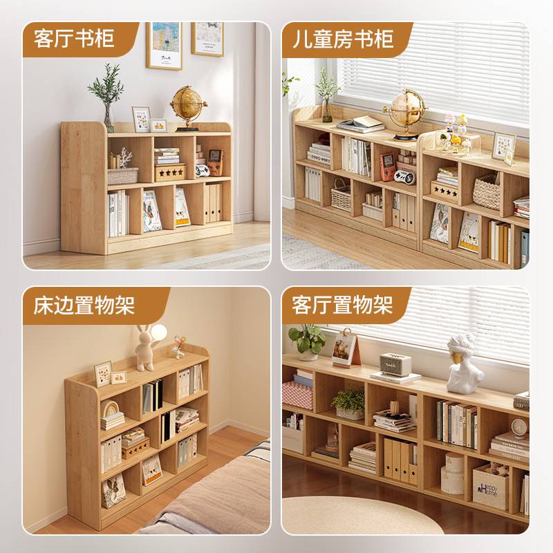 实木书架落地置物架矮家用简易儿童书柜储物收纳柜子幼儿园书包柜