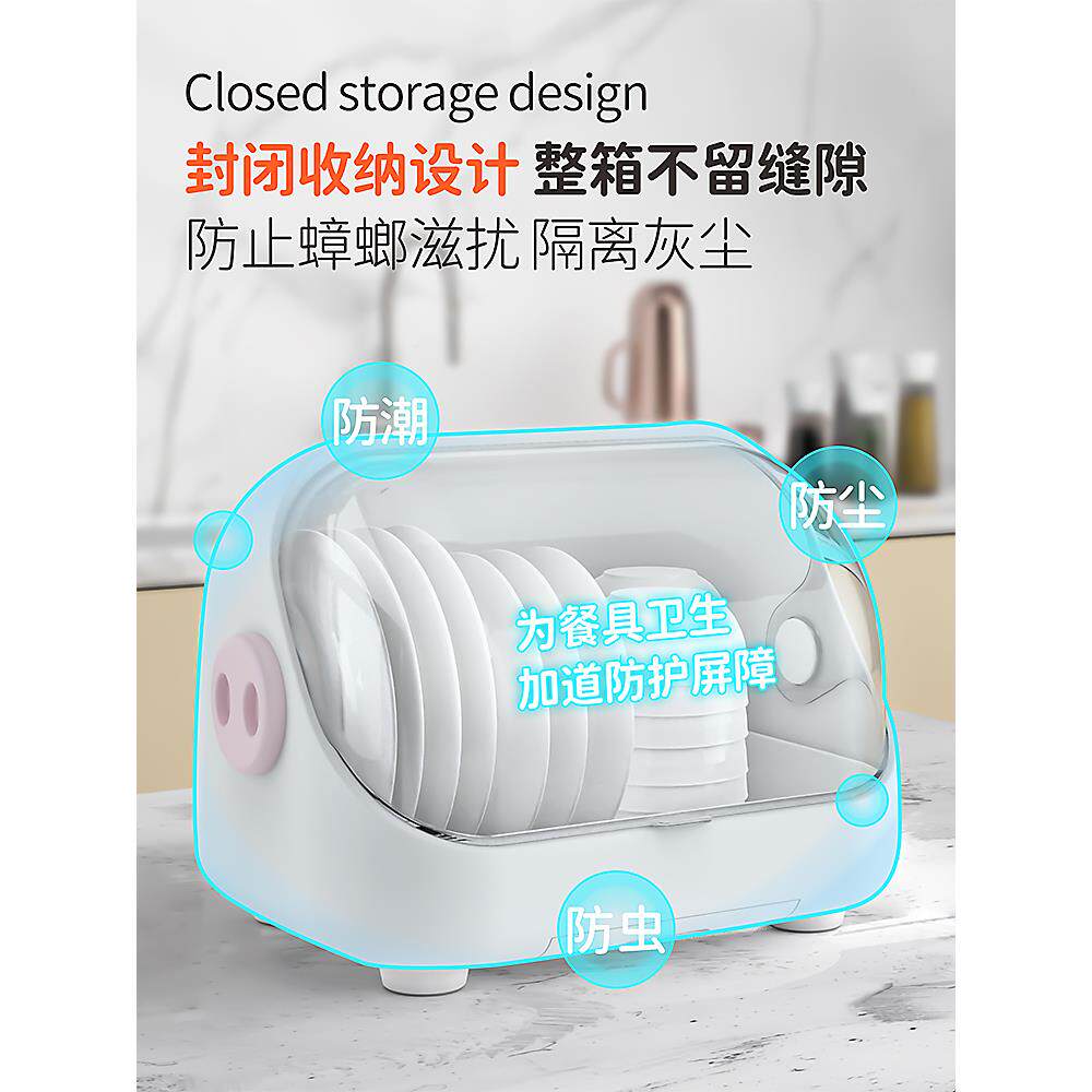 0A1沥水柜家用碗碗碟L置物架可爱小猪带盖小型餐具碗架厨房F7685T