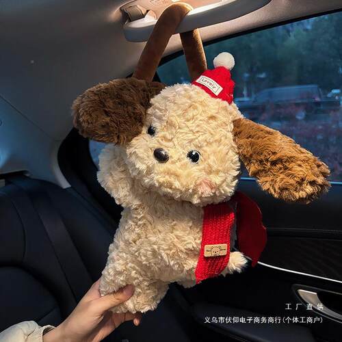 车载纸巾盒创装意可小狗饰抽纸盒爱车内挂式汽车纸红围巾小巾车用
