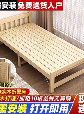 可折叠人实床用简QKT易木双单人床办公室睡觉床出租家房免安装折