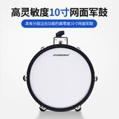 电ATOROSKA专电业子鼓架子鼓家QSZK用成人儿童初学鼓爵士鼓