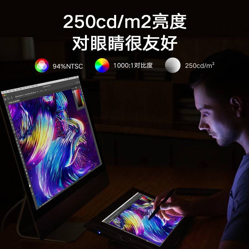 XPPen数位屏Artist Pro 16数位板绘画板电脑手绘板手写板连接电脑