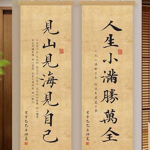 书法画字画公茶室挂画办室客静心厅自律励志学校装饰F99SJ5SH书房