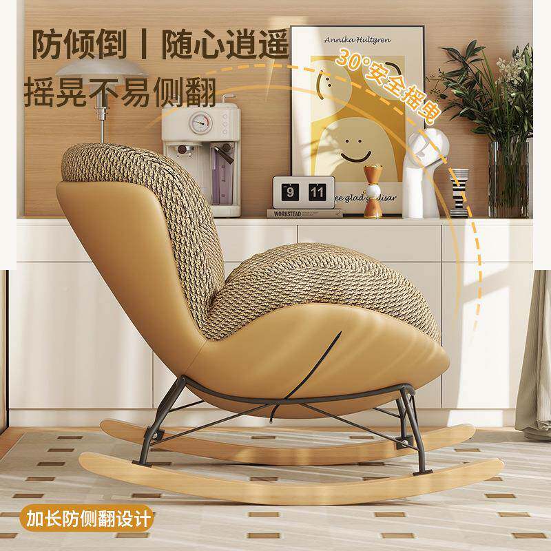 懒摇摇椅闲躺椅成人家客厅人lsg24091沙发用椅大人阳台单人休摇椅