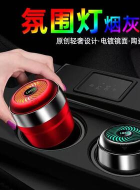 新品氛围蓝色LED夜缸光等量车载Y250Y260烟灰多功能功能灯迷你大