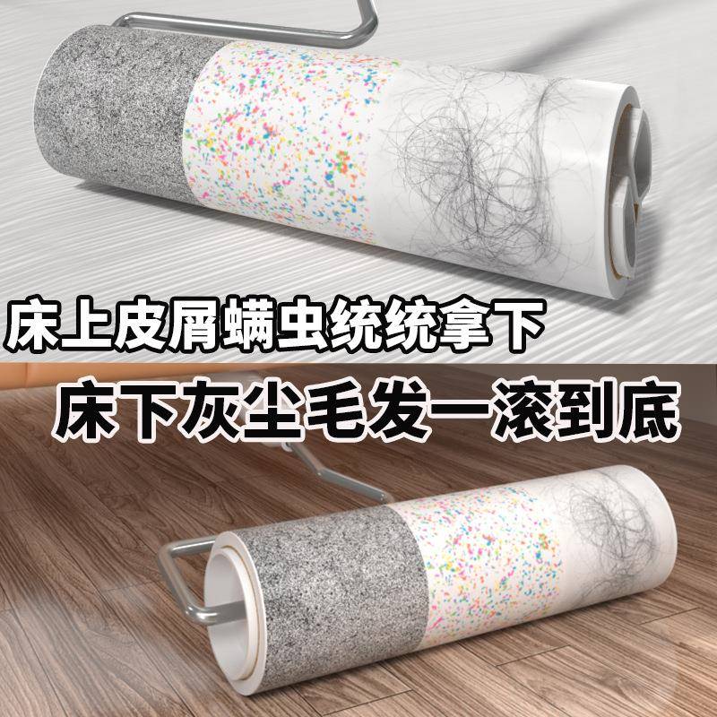 器粘毛817器可撕式地头发毯清洁地板衣物滚轮黏沾滚毛子毡毛滚筒