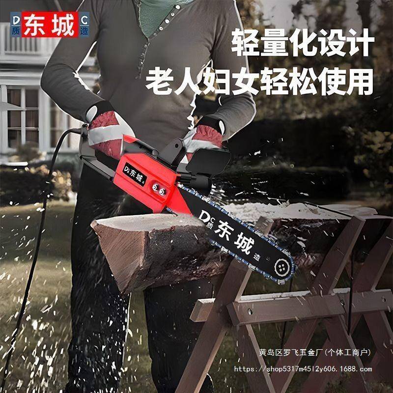 款德国木工锯大功链条电链锯20V电2锯641率手持插电东城式伐木其