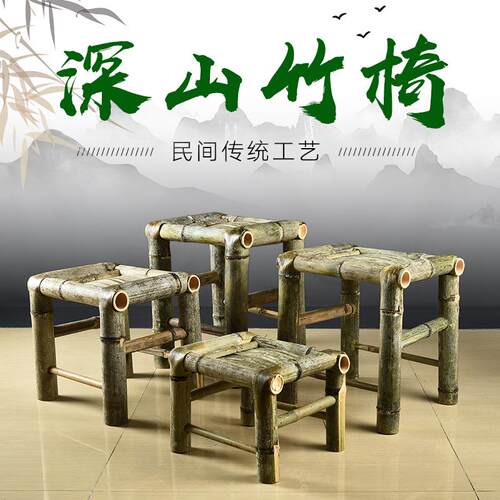 竹688-1子椅背椅手工竹编织藤椅中式餐椅椅家用老式竹阳台乘靠凉
