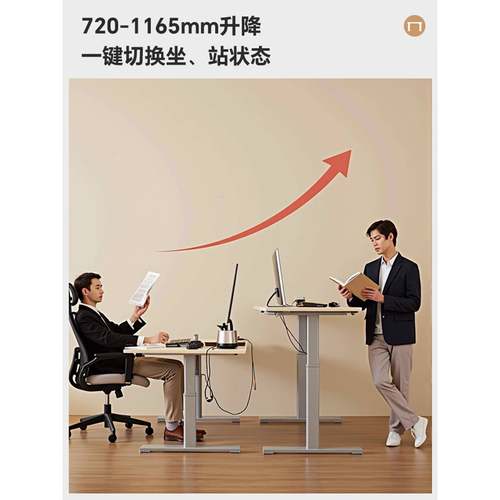 实办木作可395降电竞桌电升动升降桌学习电脑桌子卧室家用公书桌