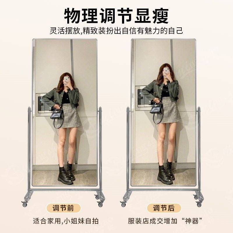 新品新品可移动全身镜落地镜家用服装店镜子显瘦试衣镜直播间美颜